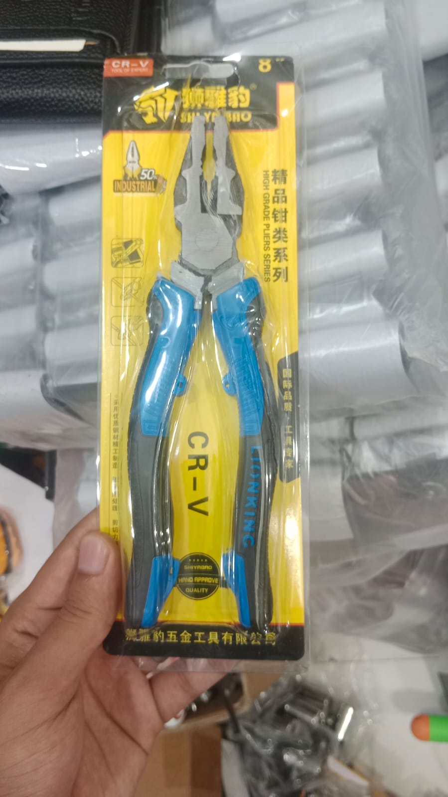 8-Inch CR-V Heavy Duty Multi-Purpose Combination Pliers - ApexGear PK (Image 3)